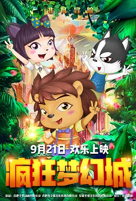 同学的家长3
